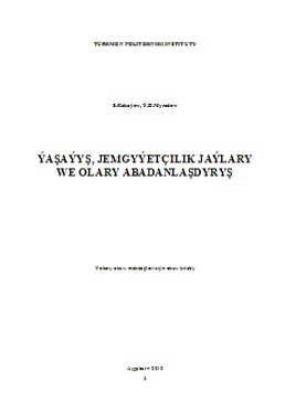 Ýaşaýyş, jemgyýetçilik jaýlary we olary abadanlaşdyryş